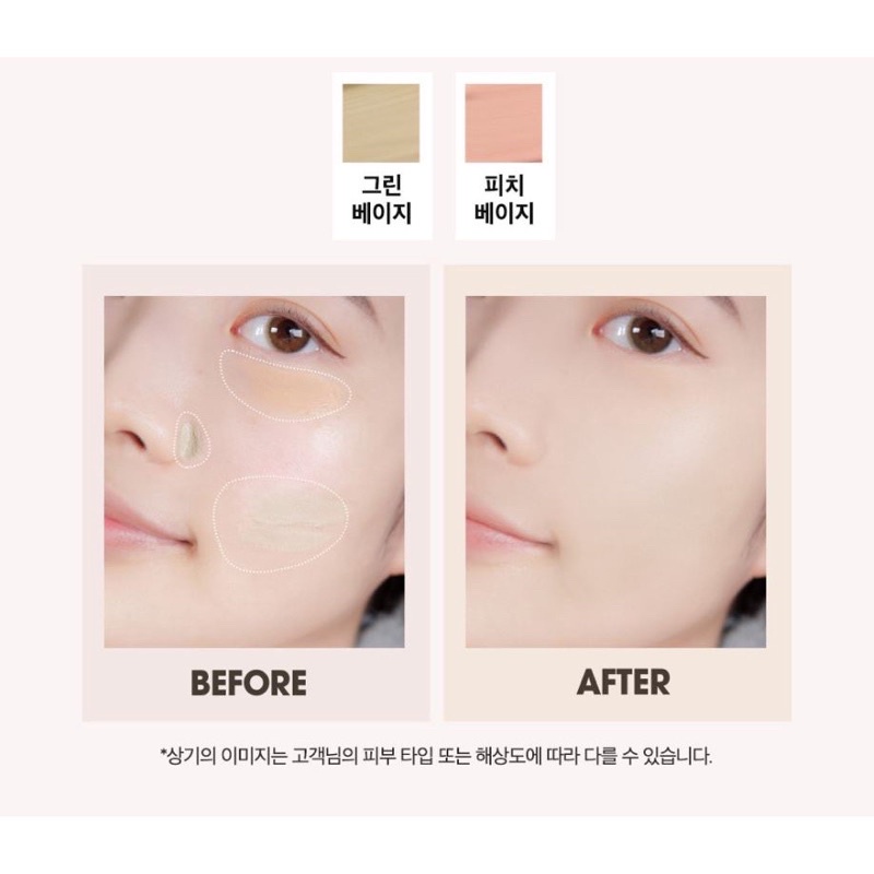 Kem che khuyết điểm The Saem Cover Perfection Tip Concealer