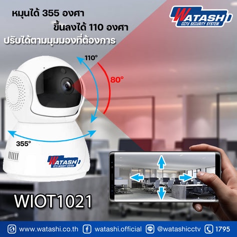 Camera IP WIFI trong nhà xoay 355 chính hãng,CAMERA WATASHI IP WIFI WIOT 1021