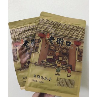 Hướng dương vị caramel 450g
