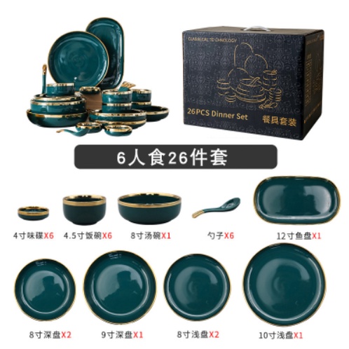Bộ bát đĩa cao cấp xanh cổ vịt,chén dĩa decor đẹp 26 món viền vàng các màu phong cách Bắc Âu