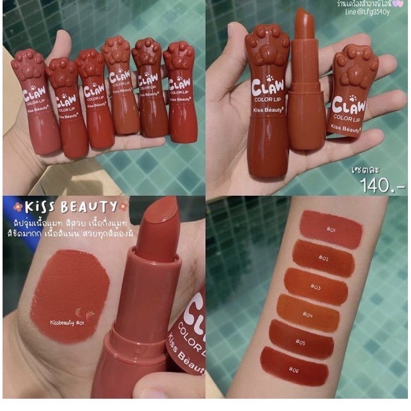 (hàng Mới Về) Son Môi Kiss Beauty Thiết Kế Hình Móng Vuốt Mèo Độc Đáo | BigBuy360 - bigbuy360.vn