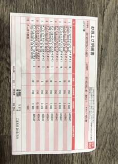 Quần short nam uniqlo nhật