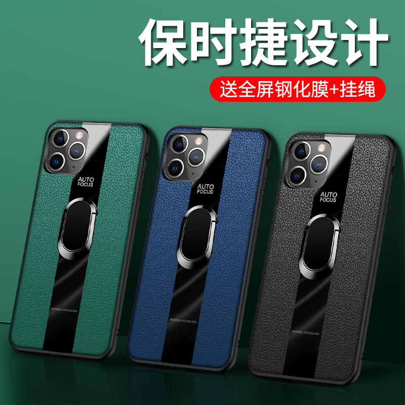 Ốp điện thoại có nhẫn đỡ và nam châm thích hợp cho IPhone 6 6s 7 8 Plus X Xs Max Xr IPhone 11 Pro Max 12 12 Pro