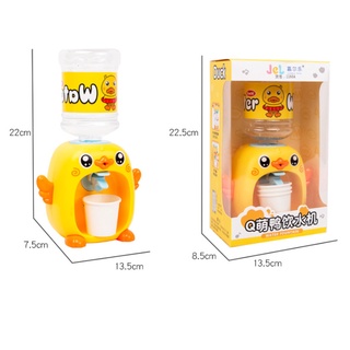 Bình Lọc Nước Mini Hình Gà Siêu Dễ Thương