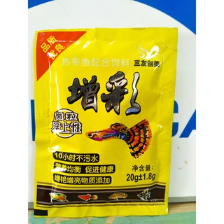 Combo 5 gói thức ăn túi vàng cho cá bảy màu, cá thủy sinh. Thức ăn chuyên dụng cho các dòng cá nhỏ