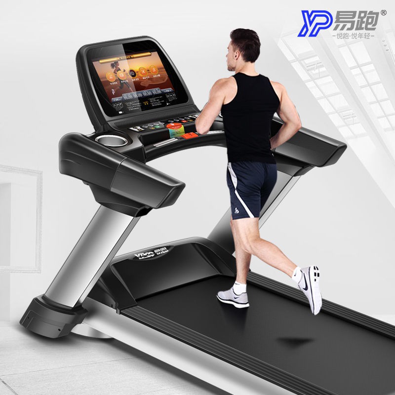 【Máy chạy bộ】Máy chạy bộ thương mại Easy Run M8 dành cho phòng tập gym chuyên nghiệp dây đai siêu rộ