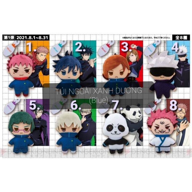 ( SẴN) Keychain mascot ~10cm nhân vật Jujutsu Kaisen JJK/Chú Thuật Hồi Chiến chính hãng (JJK×ROUND1)