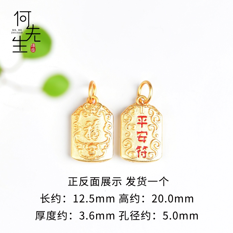 Mặt Dây Chuyền Hình Hoa Đào Nhỏ Tự Làm Thủ Công Không Gây Dị Ứng Màu Vàng Cát / Vòng Tay Trang Sức Cao Cấp DIY Có Thể Bị Dị Ứng Có Thể Bị Dị Ứng