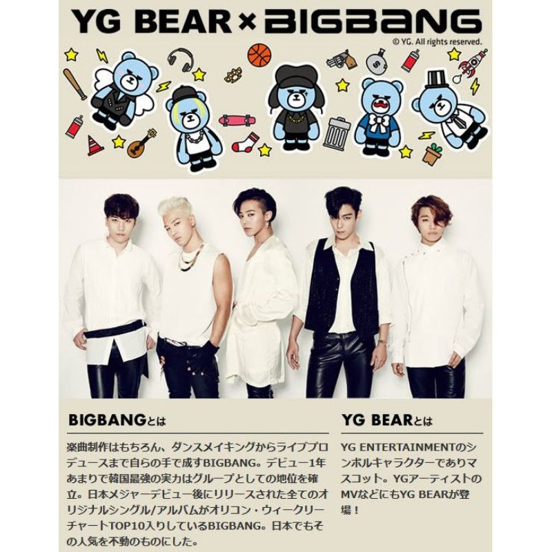 Bộ móc trang trí BIGBANG KRUNK