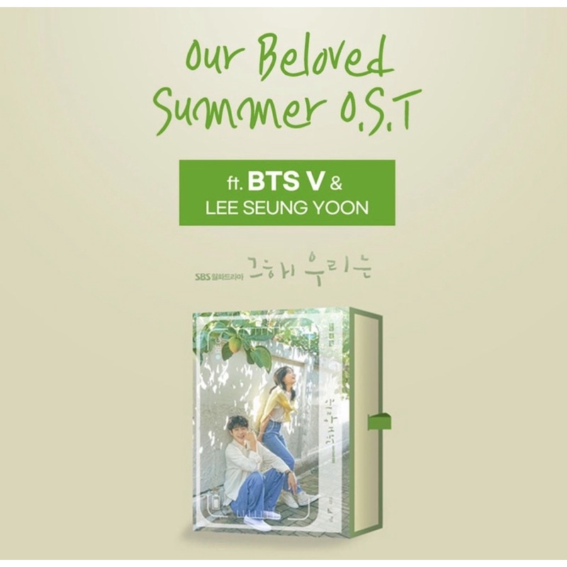 OUR BELOVED SUMMER O.S.T ALBUM | MÙA HÈ YÊU DẤU CỦA CHÚNG TA BỘ SƯU TẦM KỈ NIỆM
