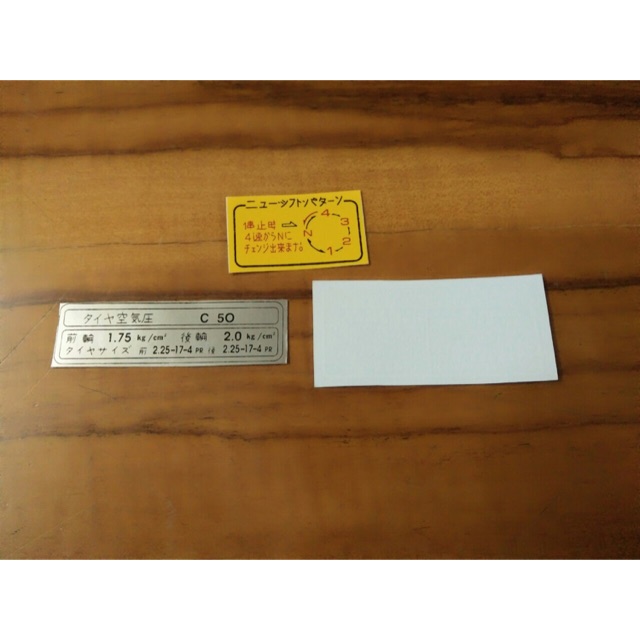 Bộ tem thông số super cub 50