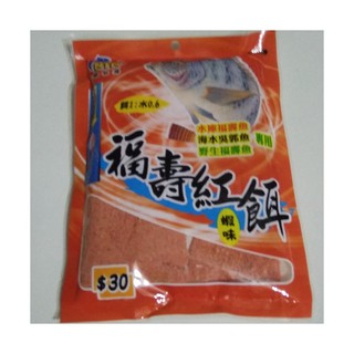 Mồi Câu Cá NTN Rô Phi Đỏ