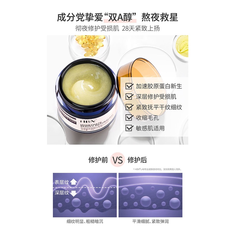 Kem Dưỡng Da Ban Đêm HBN Retinol Vitamin A Giúp Da Săn Chắc Chống Lão Hóa Và Nếp Nhăn