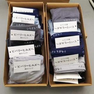 Quần Chip Nam Muji đùi