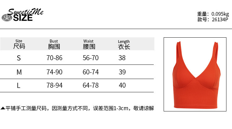 SweeticMe Women's  Sexy Lady Stitching Solid Backless V-neck Strap Camisole | BigBuy360 - bigbuy360.vn