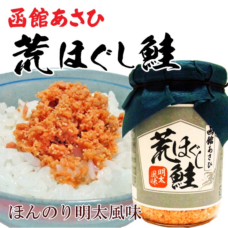 Ruốc Cá Hồi / Trứng Cá Tuyết / Ruốc cá hồi Mix trứng nội địa Nhật cho bé ăn dặm - Bituti Shop