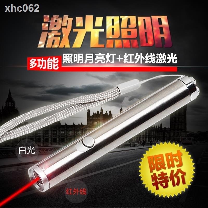 ✐Đèn Laser hồng ngoại đa năng dùng dạy học