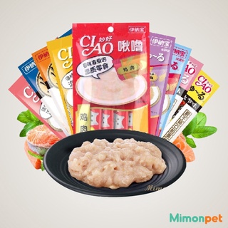 Súp thưởng Ciao Churu pate cho mèo mix vị