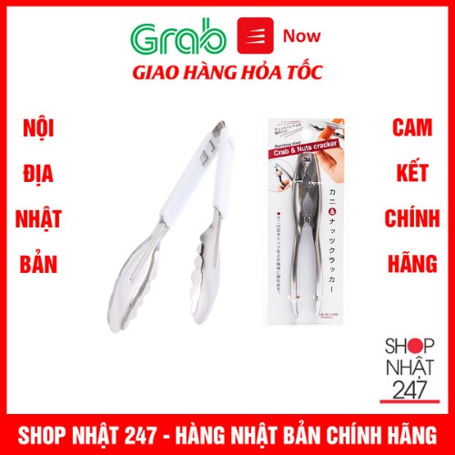 Combo Kìm kẹp càng cua + Dụng cụ kẹp đồ nóng - hàng Nhật nhập khẩu