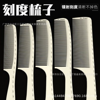 Lược cắt tóc nam barber bản to