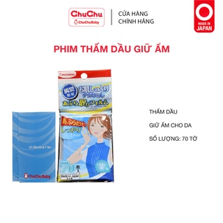 [Mua 2 Giá 50K] Phim thấm dầu Chuchu Baby Nhật Bản siêu thấm dầu (70 tờ/ gói) [Exp..02.23]
