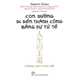 Sách - Con Đường Đi Đến Thành Công Bằng Sự Tử Tế (Tái Bản 2020) (NXBT)