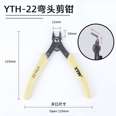 Kìm cắt dây cáp YTH-22 5 "Mini