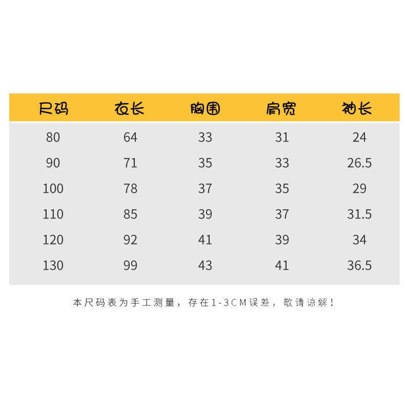 Bộ Đồ Ngủ Liền Thân Tay Dài Phong Cách Thời Trang Xuân Thu Dễ Thương Cho Bé