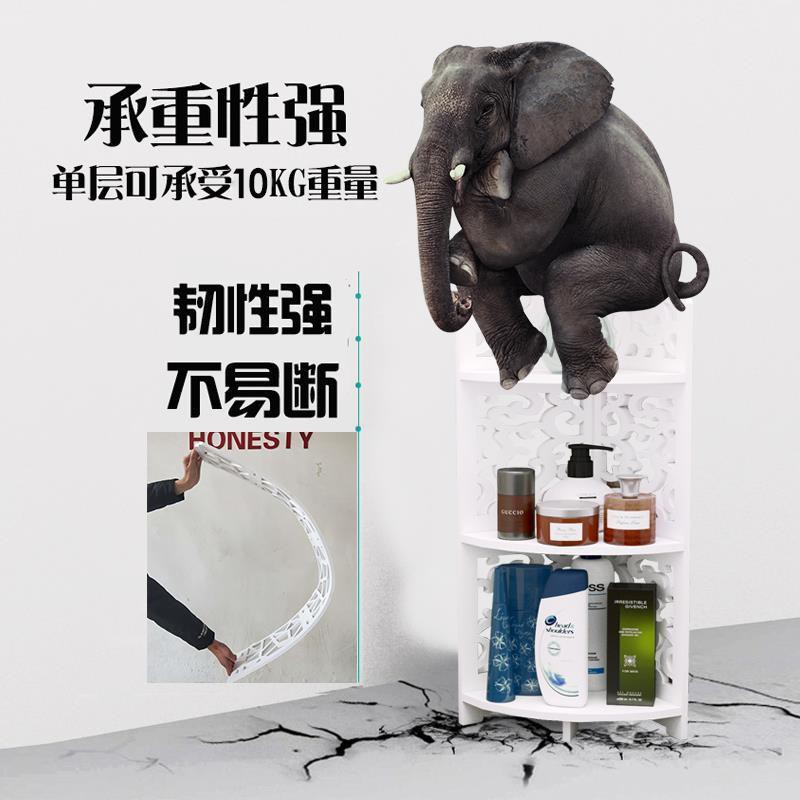 Kệ nhà vệ sinh phòng tắm góc đứng sàn để đồ ngủ trang điểm hình tam giác < | BigBuy360 - bigbuy360.vn