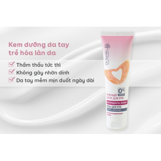 Kem Dưỡng Da Tay, Dưỡng Ẩm Chuyên Sâu Dr. Sante Gentle Silk