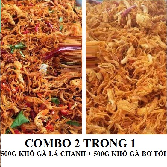 Combo 0.5kg khô gà lá chanh + 0.5kg khô gà bơ tỏi | Maxifood | BigBuy360 - bigbuy360.vn