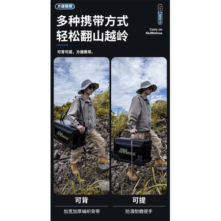 Thùng Câu Đài Mã Vi Bối 36 Lít Cao Cấp Đen Nhám  - Duy Cương Fishing