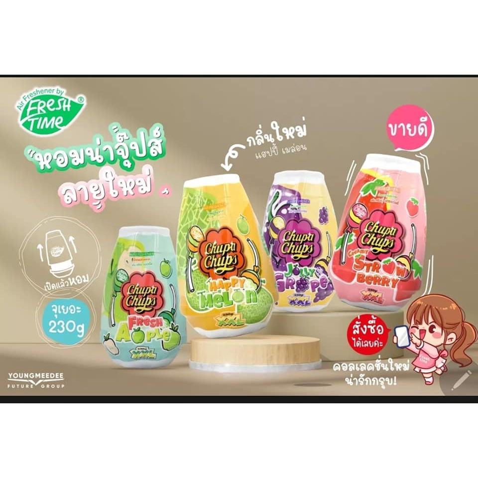 01 Sáp Thơm Phòng Khử Mùi Hương Kẹo Chupa Chups Thái Lan XXL 230gram