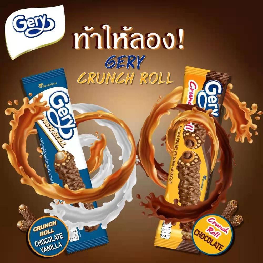 Bánh Gery Crunch Roll 276g - 12 thanh