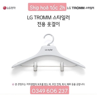 Mắc áo chính hãng dùng cho máy giặt khô LG styler - Mắc áo Lg styler