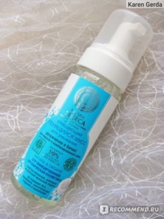 Sữa rửa mặt Natura Sibérica