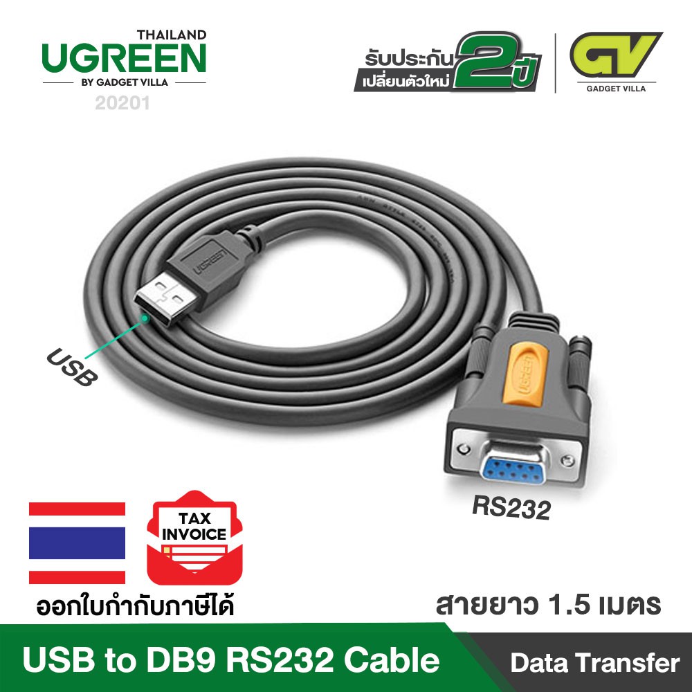 UGREEN 20201 USB M sang DB9 RS-232 F Chiều dài cáp 1,5M Bộ chuyển đổi RS232 DB9 Serial