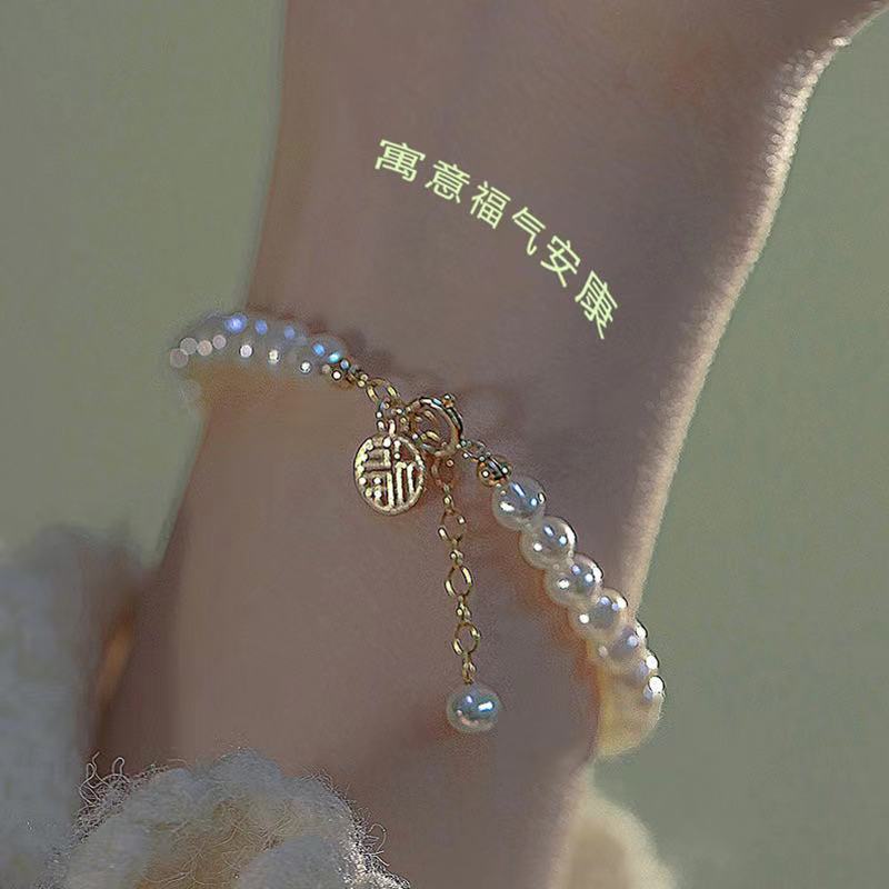 Vòng Tay May Mắn Phong Cách retro Tinh Tế Dành Cho Nữ