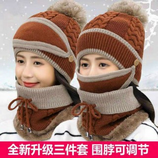 Mũ nen nữ có chùm cổ và bịt mặt