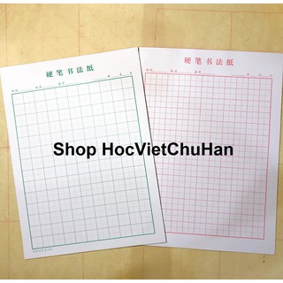 (THANH LÝ) Set 5 cuốn tập viết chữ Hán (ô chữ điền)