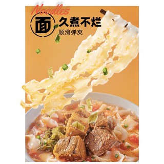 MÌ BÒ NÓNG