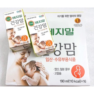 Sữa bầu bú làm từ hạt - vegemil hq thùng 16 hộp