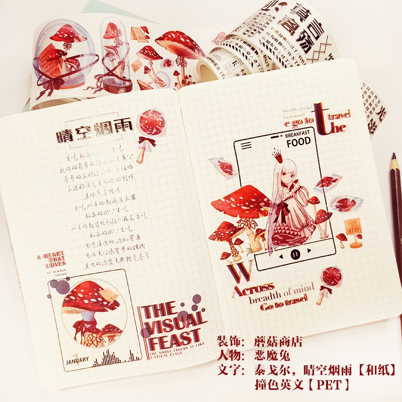 [Chiết] Washi Tape 35x6cm băng dính trang trí, băng keo washitape Whale Fall chủ đề nấm Mushroom 2 làm nền tranh washi