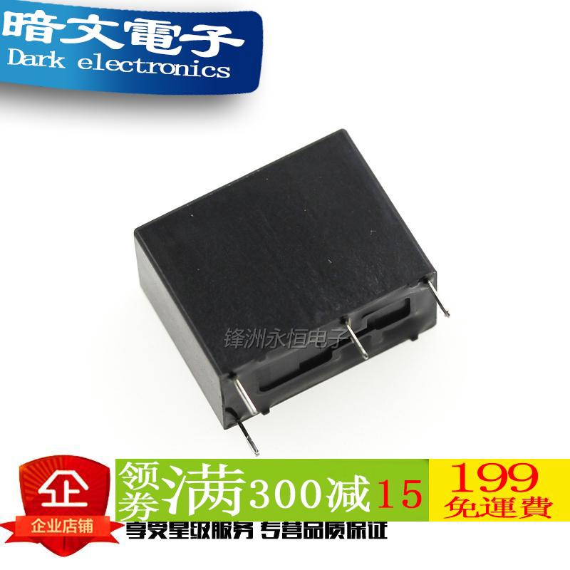 Rơ Le Điện Tử 51224v g5q-14 g5q-1a g5q-1a4-5v 12v 24v Chuyên Dụng