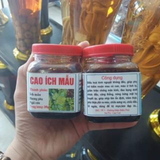 Cao ích mẫu