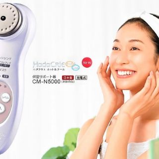 Máy massage chăm sóc da mặt HITACHI HADA CRIE N5000
