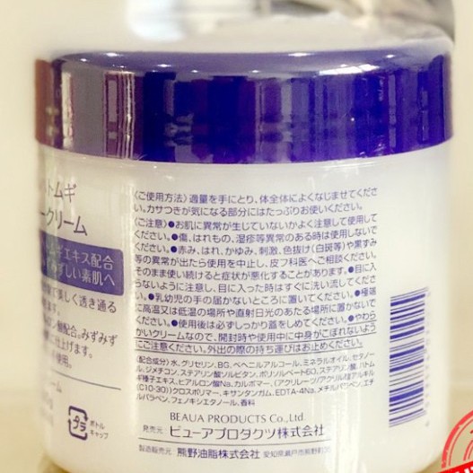 Kem dưỡng ẩm trắng da ý dĩ Hatomugi The Milky Cream Nhật Bản 300g