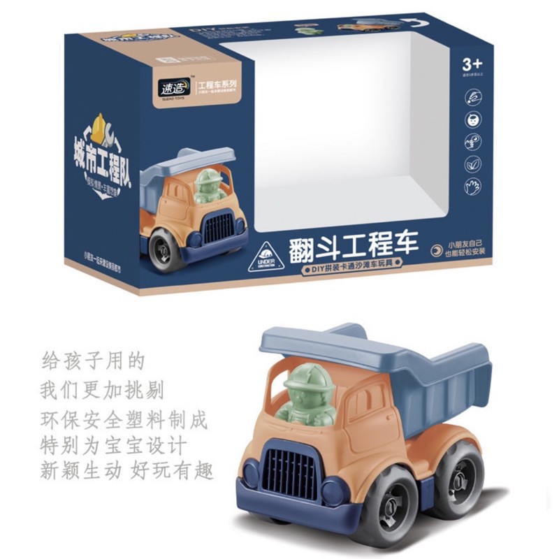 Bộ xe ô tô siêu đẳng cho bé yêu - Shop JamesBond Kids