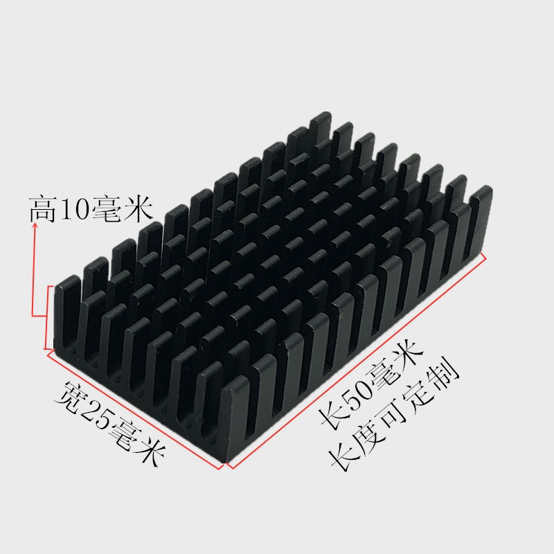 9847 >  Khối Tản Nhiệt Nhôm Tản Nhiệt Có Rãnh Đen Bạc 50 * 25 * 10MM