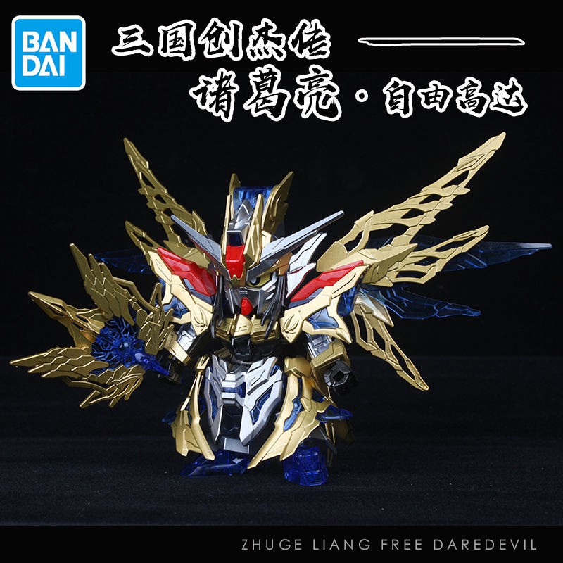 ☂❅Bảng phun mô hình Bandai Gundam SD Tam Quốc Chuangjie chuyển màu kết cấu kim loại Gia Cát Lượng Tự Do